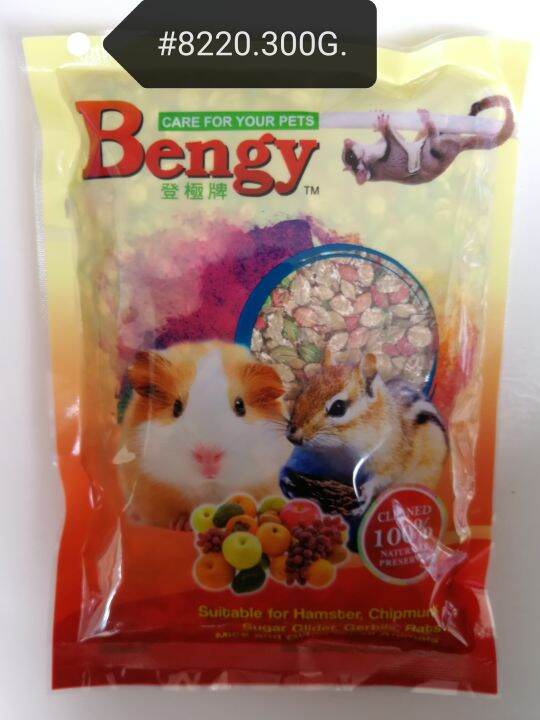 Bengy Oat Grains 300gram Hamster Chipmunk Sugar Glider Mice Mouse Food