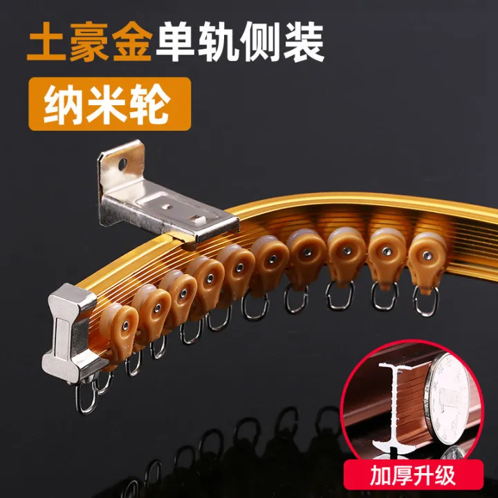 Aluminum Alloy Curtain Track Curved Rail Utype Mute Bay Window Curved