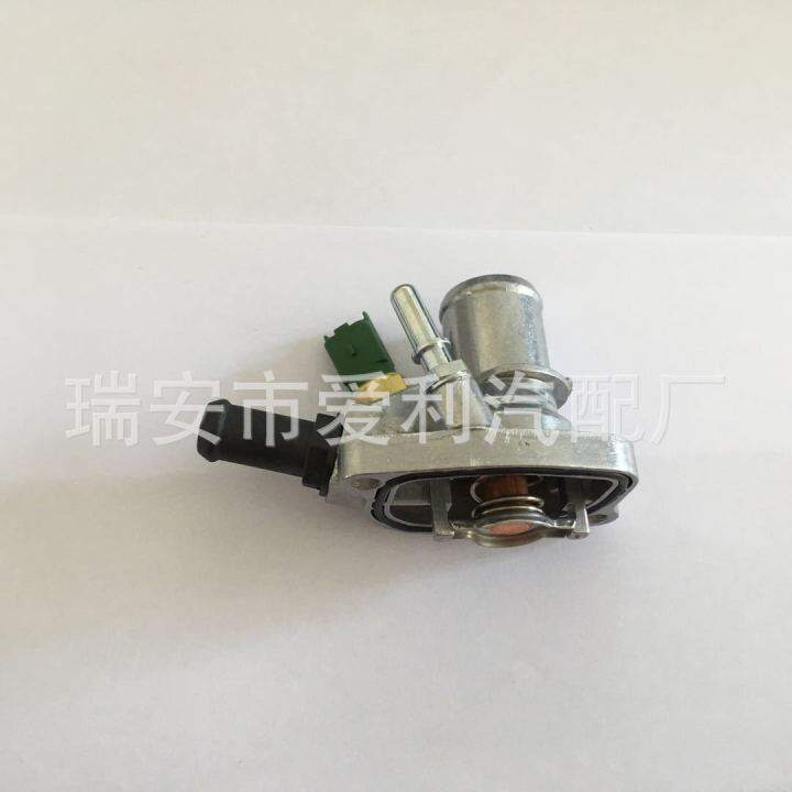 Thermostat Thermostat Assembly Thermostat Water Valve Lazada Ph