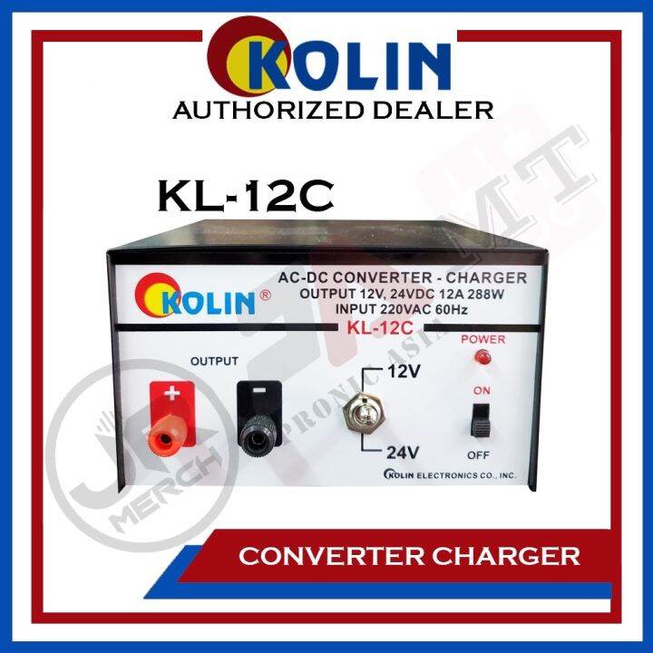 V And V Ampere Kl C Ac Dc Converter Charger Supply Lazada Ph