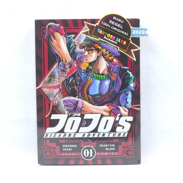 Komik LC Jojo S Bizzare Adventure 01 Part 1 Phantom Blood Lazada