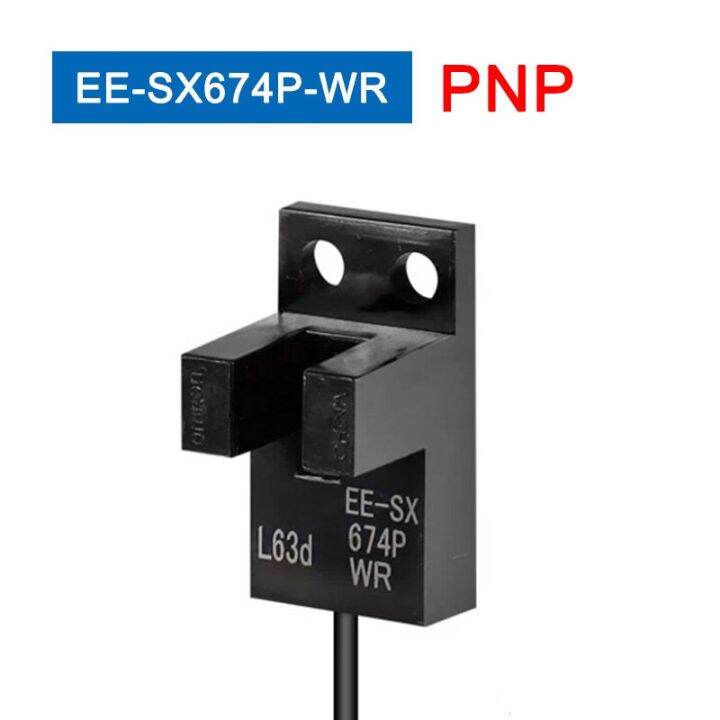 Photoelectric Switch U Type Sensor Switch With 1M Cable EE SX672 WR 671