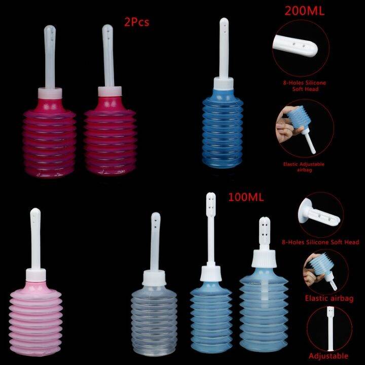 JH 1 2PC Enema Rectal Syringe Vaginal Rinse Plug Anal Shower Cleaner