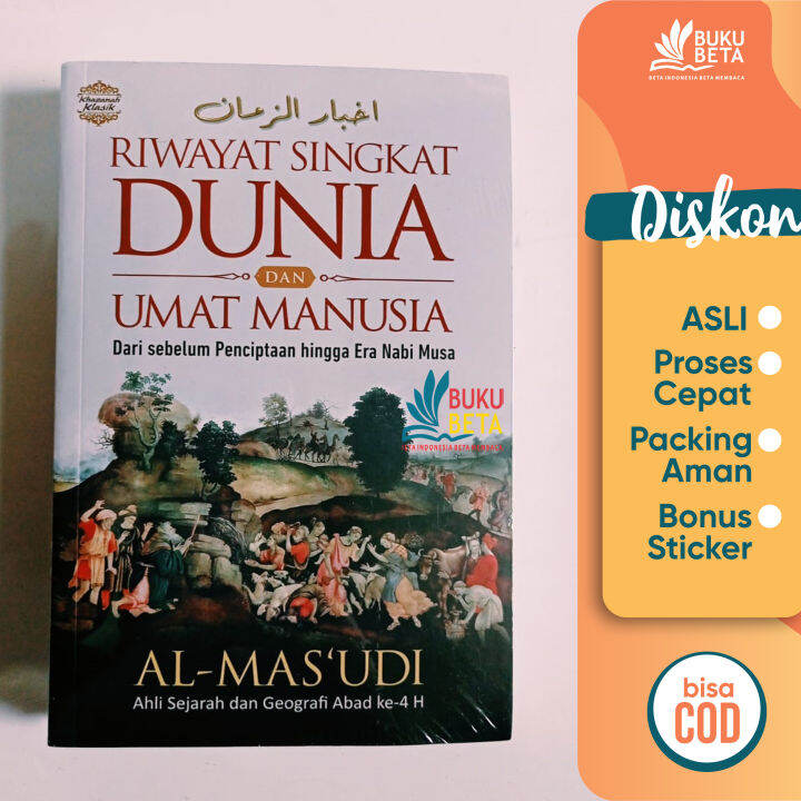 Buku Beta Riwayat Singkat Dunia Dan Umat Manusia Al Mas Udi