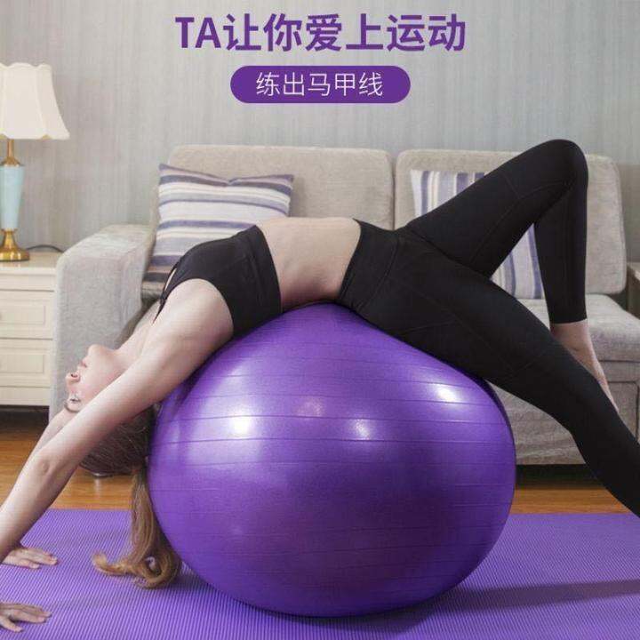 Load Bearing 500Kg Yoga Ball Thickened Explosion Proof Ball Beginner