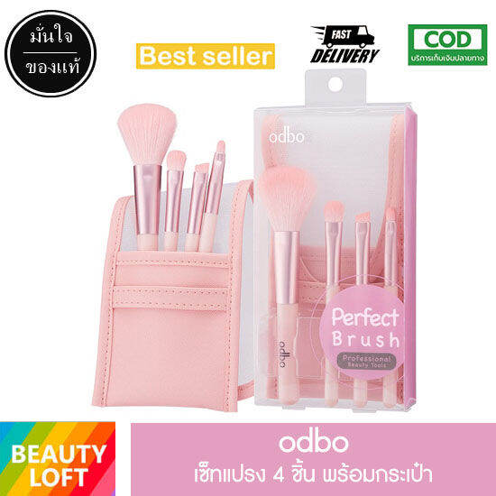 Odbo Perfect Brush Od Lazada