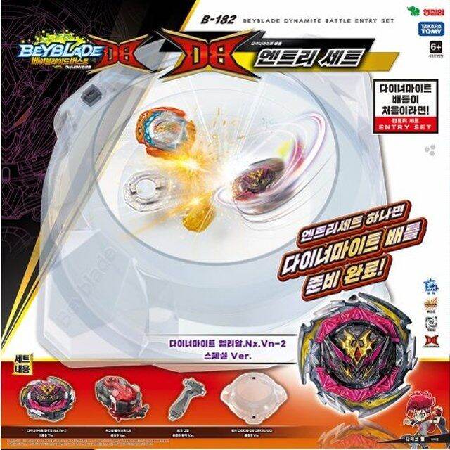 Beyblade Burst B 182 Dynamite Battle Entry Set Stadium Arena Takara