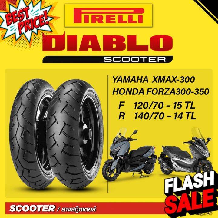 มบรการผอนชำระ ยางมอเตอรไซค PIRELLI DIABLO SCOOTER ขนาดยาง F120