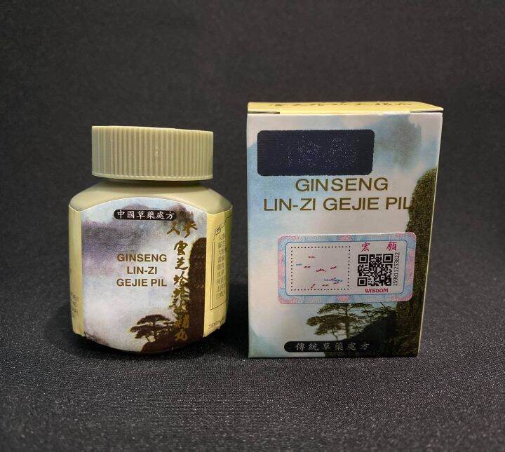 GINSENG LIN ZI GE JIE PIL 30 Capsules Authentic Lazada PH