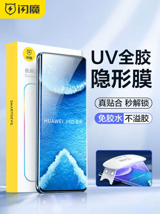 SmartDevil UV Full Glue Soft Screen Protector Film For Huawei P60 Pro