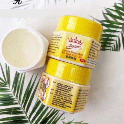 Thailand Supreme Banana Moisturizing Heel Balm Supreme Banana Balm For