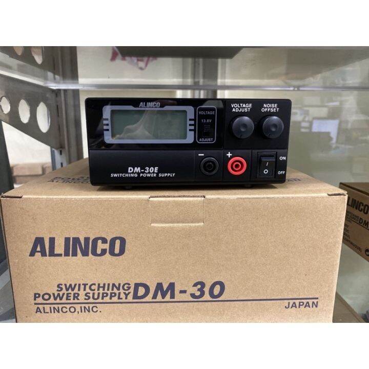 Alinco Dm Switching Power Supply Ampers Lazada Ph