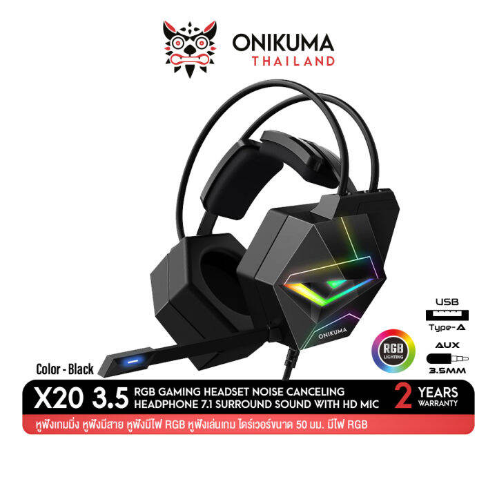 Onikuma X Surround Sound Gaming Headset