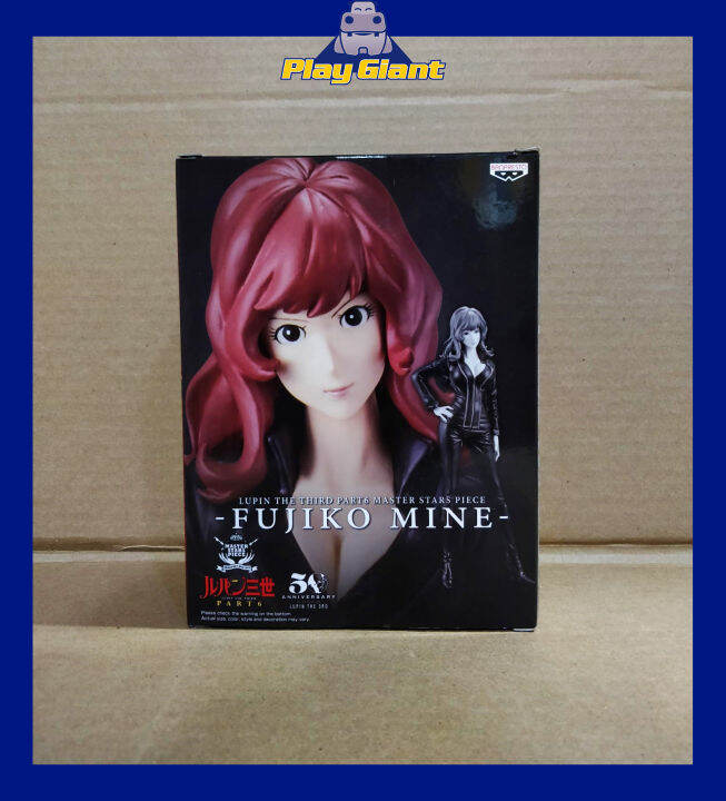 Lupin The Third Part Master Stars Piece Fujiko Mine Lazada Ph