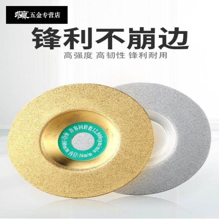 Polishing And Grinding Marble Stone Tile Grinding Wheel Cutting