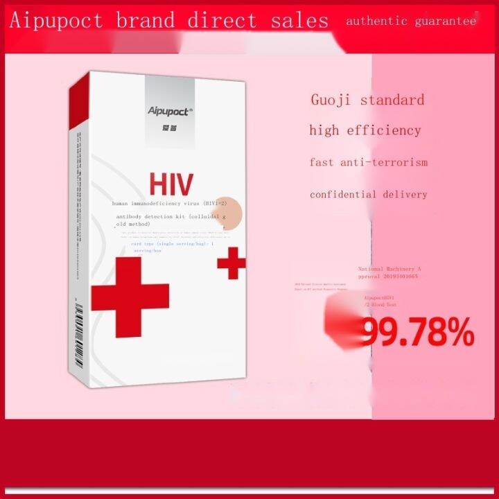 Hiv Aids Test Paper Syphilis Blood Saliva Testing Kits Four Generation