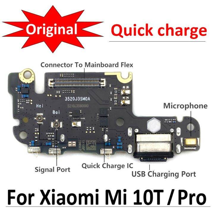 บอรดทชารจแบตสำหรบ Xiaomi Mi 10T Mi10t Pro บอรดเฟลกซชารจแทน