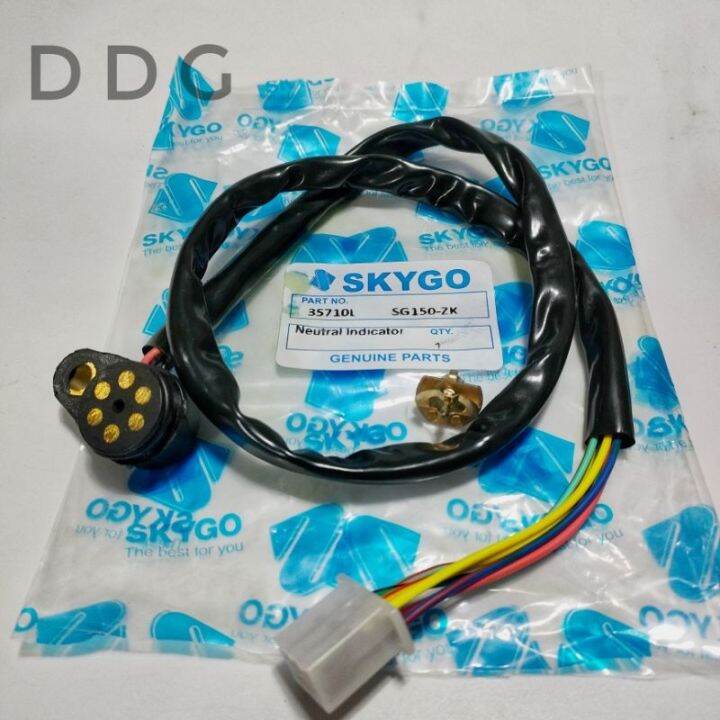 Skygo Neutral Indicator Lazada PH