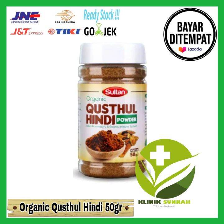 Qusthul Hindi Powder Qist Alhindi Kayu India Indian Coctus