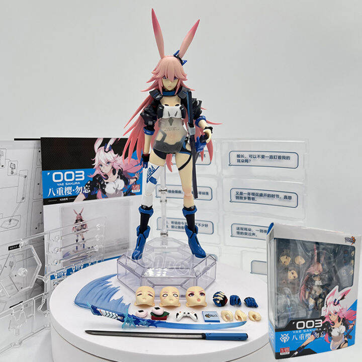 22cm ARCTECH Houkai 3rd Sakura Yae Anime Figure Yae Sakura Royal God