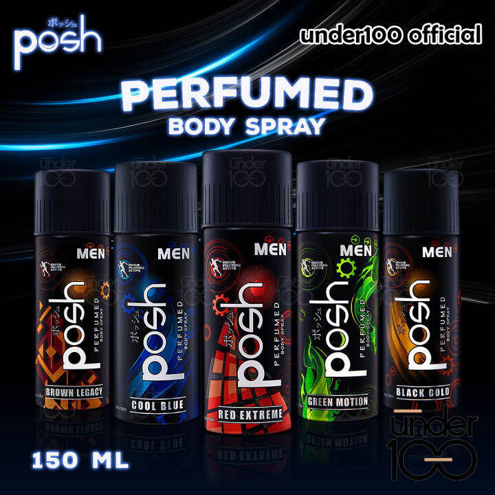 Under Posh Men Body Spray Cologne Ml Brown Legacy Cool Blue