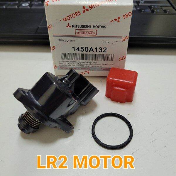 Sensor Idle Speed Control Isc Atau Actuator Servo Kit Mitsubishi T Ss