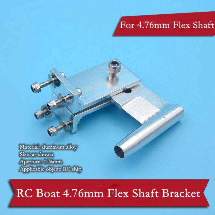 RC Boat Flex Shaft Strut 4 76mm 3 16 Flexible Cable Aluminum Alloy 51