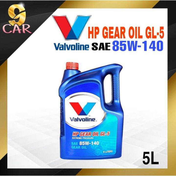 สดคม โปรโมชน นำมนเกยรและเฟองทาย Valvo วาโวลน HP GEAR OIL