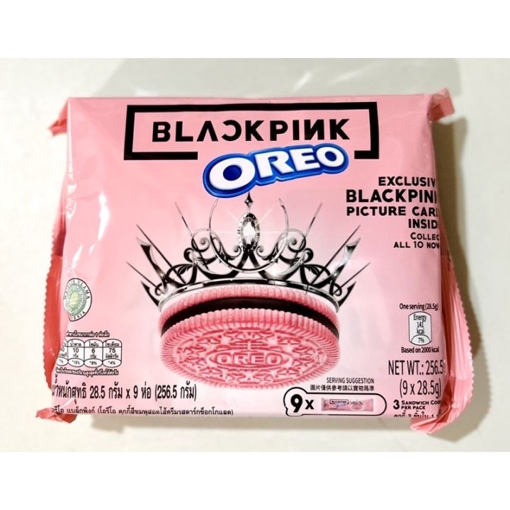 Oreo Blackpink Limited Edition With Picture Card X G Sealed