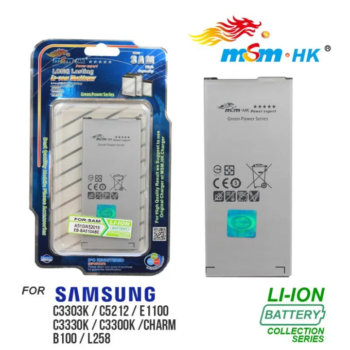 MSMHK ORIGINAL Phone Batteries For Samsung Galaxy J7PRIME A7 2016 A710