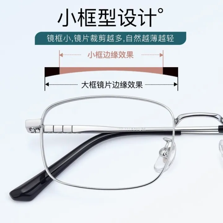 Danyang Glasses Wholesale Small Box Frame Height Wide Edge Frames