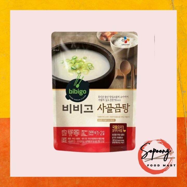 Cj Bibigo Beef Broth Soup G Lazada Ph