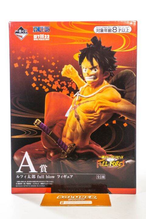 Action Figure Monkey D Luffy Full Blow One Piece Wano Kingdom Lazada