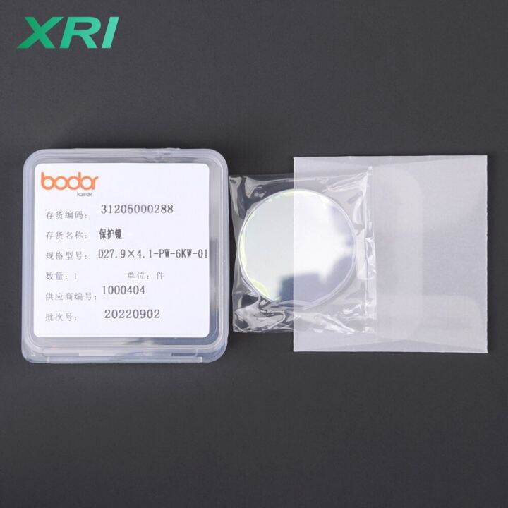 Bodor Laser Protective Windows Lens 27 9x4 1mm 6kW Original For Bodor