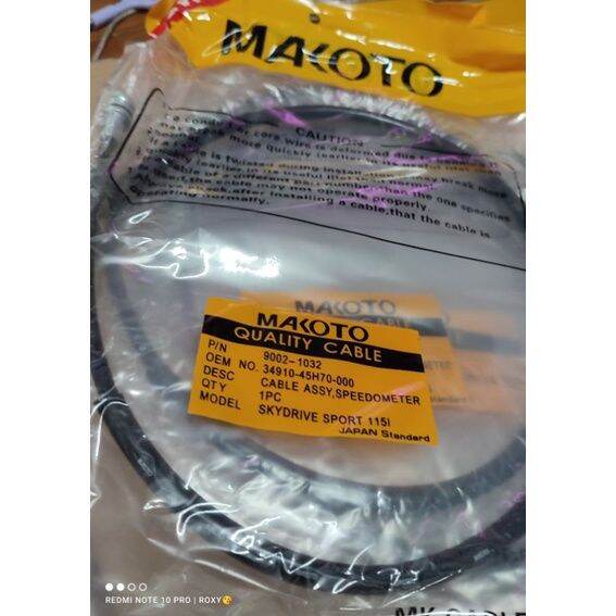 SUZUKI SKYDRIVE SPORTS115 I SPEEDOMETER CABLE MAKOTO Lazada PH