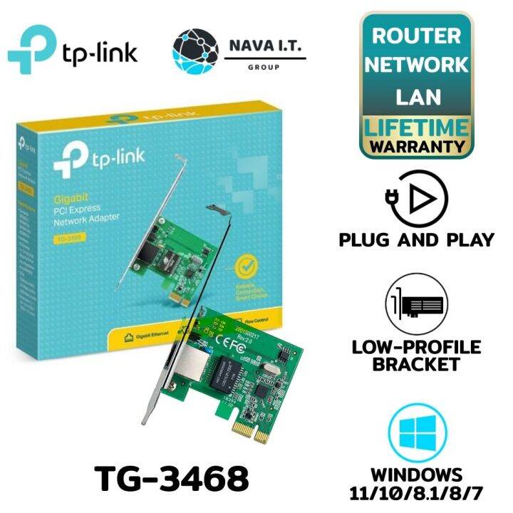 LAN CARD การดแลน TP LINK TG 3468 Ver 4 0 PCI EXPRESS GIGABIT PORT