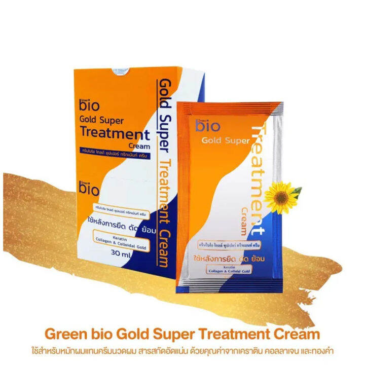 Bio Gold Extra Super Treatment Cream