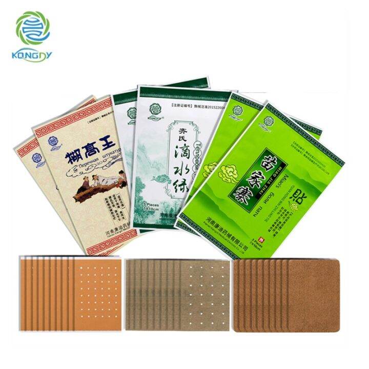 KONGDY 30 Patches 6 Bags Pain Relieving Plasters Of Three Types More