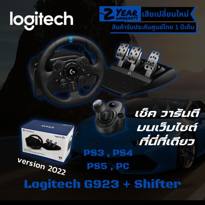 ประกนศนยไทย 2 ป Logitech G923 จอยพวงมาลยเกมแขงรถ True Force