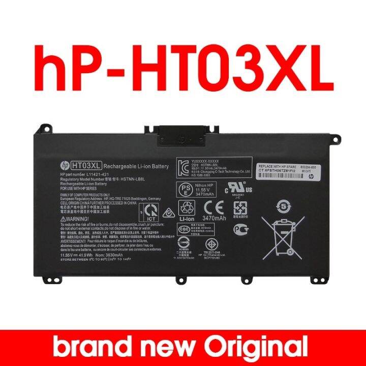 Ht Xl Battery For Hp Pavilion Ce Cs Da G G Hstnn