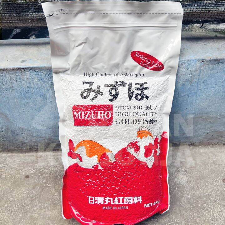 Mizuho Goldfish 2 KG Sinking Lazada Indonesia