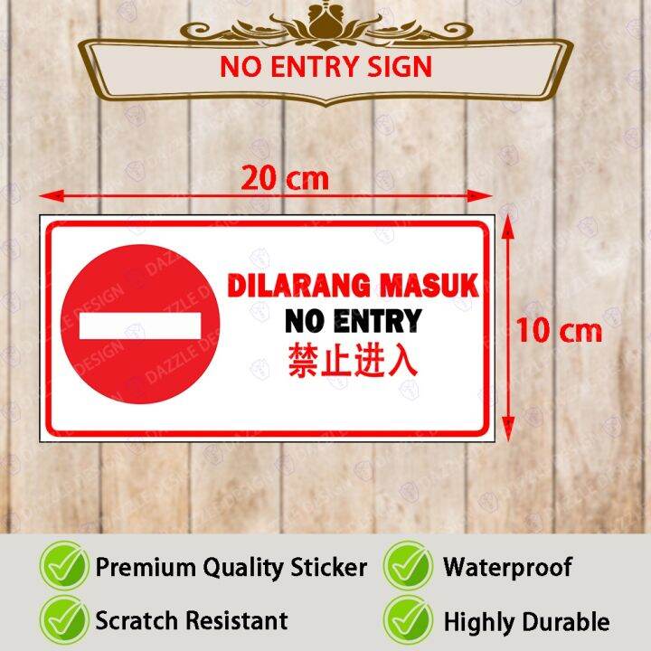 NO ENTRY X CM SIGNS STICKER PELEKAT STICKER NO ENTRY SIGNAGE STICKER DILARANG