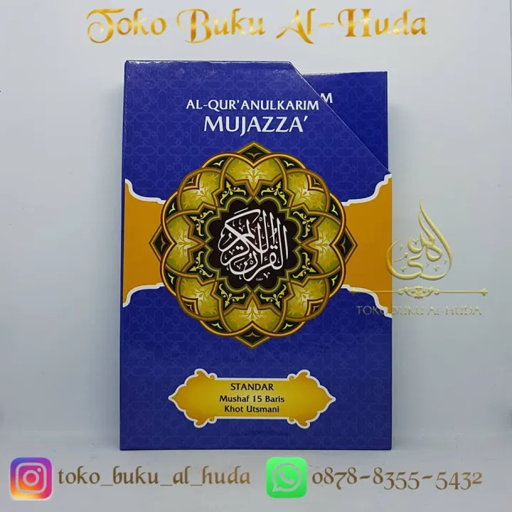 Al Quran Mujazza B Khot Utsmani Baris Alquran Per Juz Standar