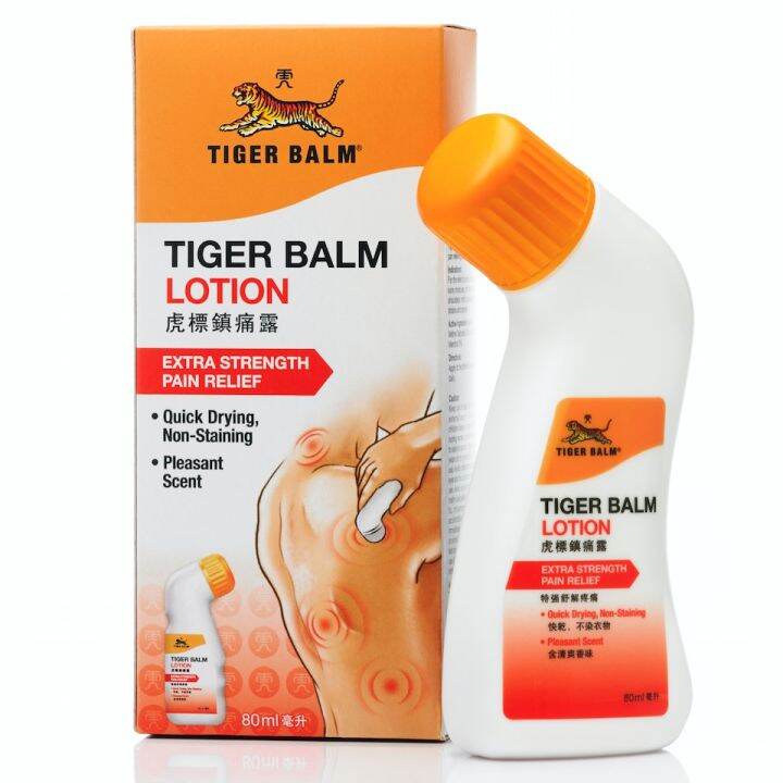 Tiger Balm Lotion Ml Extra Strength Pain Relieving Lotion Lazada