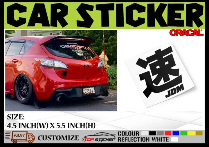 JDM Speed Kanji Car Sticker Kereta Stickers Lazada