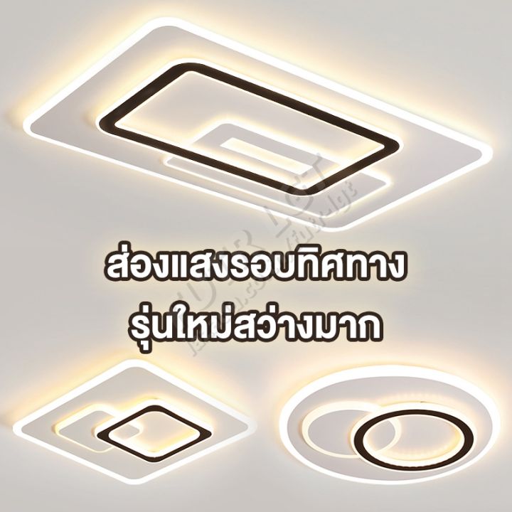 หลอดไฟ LED เพดาน โคมไฟตดเพดาน ไฟเพดานบาน ทางเดนไฟ โมเดรนโคมไฟเพดาน