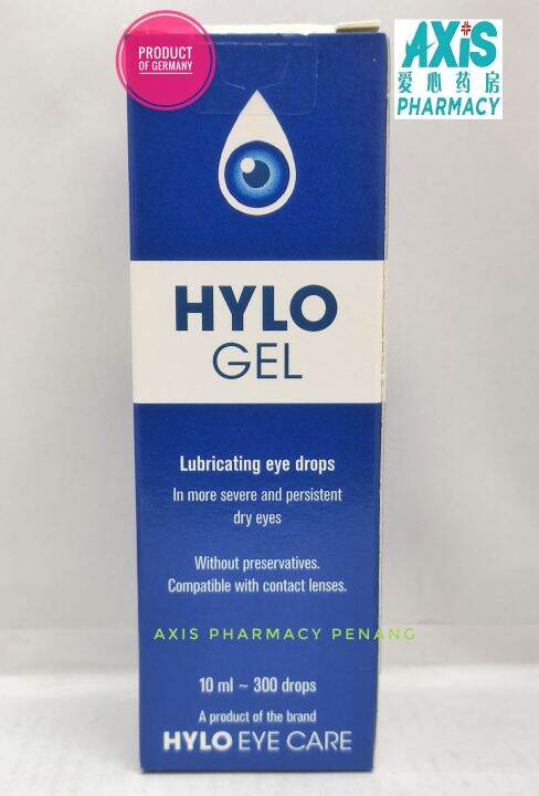 Hylo Gel Lubricating Eye Drop Ml Exp Lazada