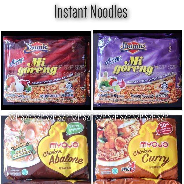 Mi Goreng X Myojo X Tom Yam X Abalone X Curry Chicken Instant Noodles