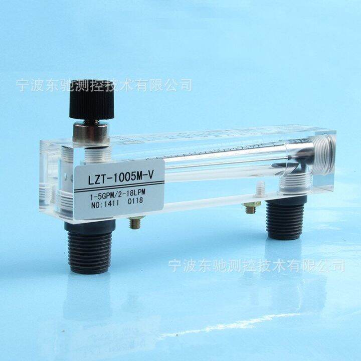 Lzt M V Panel Flowmeter Gpm Flow Meter Adjustable Flow Meter