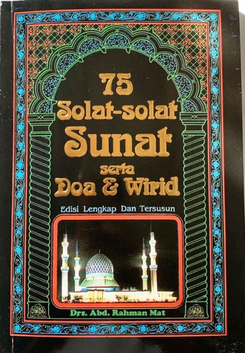 Buku Solat Solat Sunat Serta Doa Wirid Edisi Lengkap Dan Tersusun